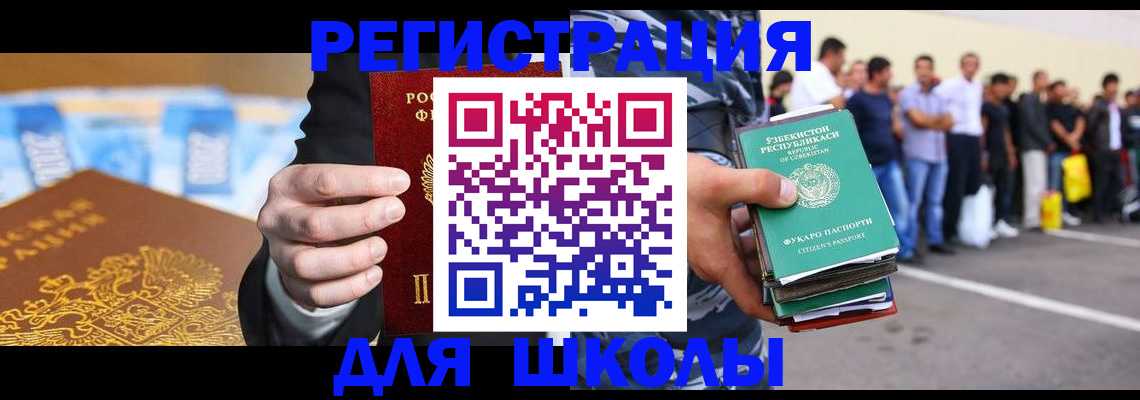 временная регистрация гарантия в Вязьме