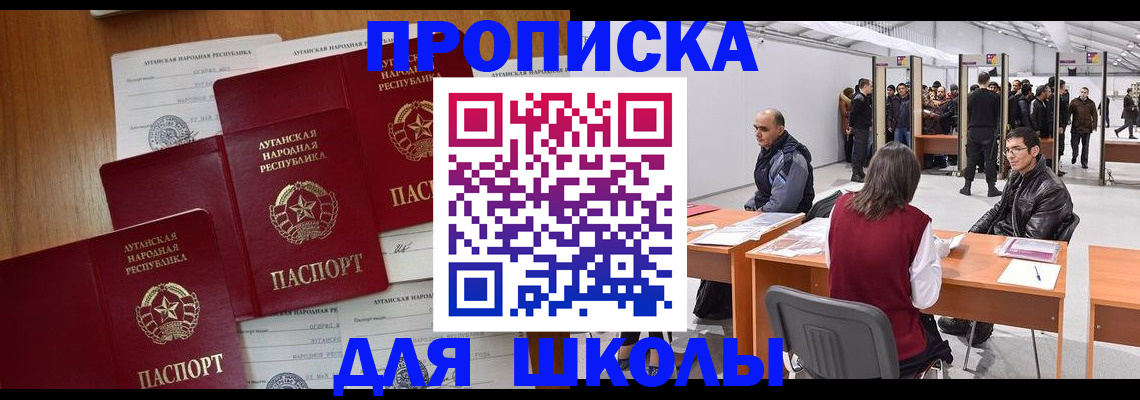 временная регистрация в квартире в Вязьме